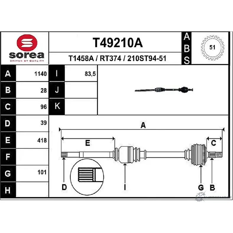 Приводной вал EAI RT374 2805593 2 10ST94-51 T49210A изображение 0