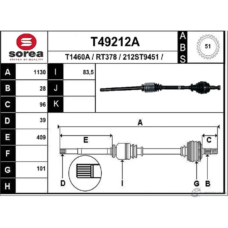 Приводной вал EAI 2805597 T49212A 212S T94-51 RT378 изображение 0