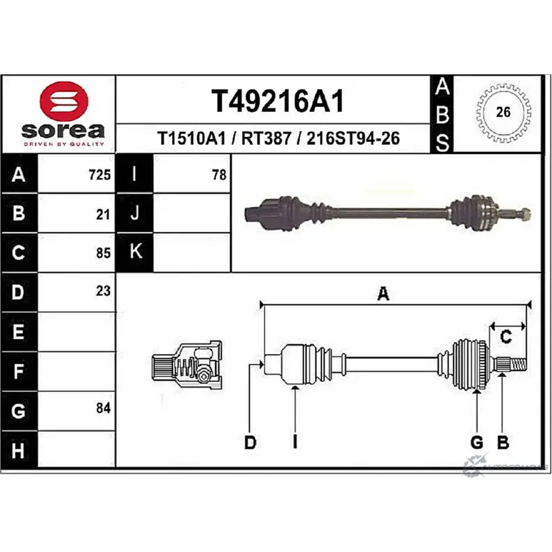 Приводной вал EAI 2805604 216ST94-2 6 RT387 T49216A1 изображение 0