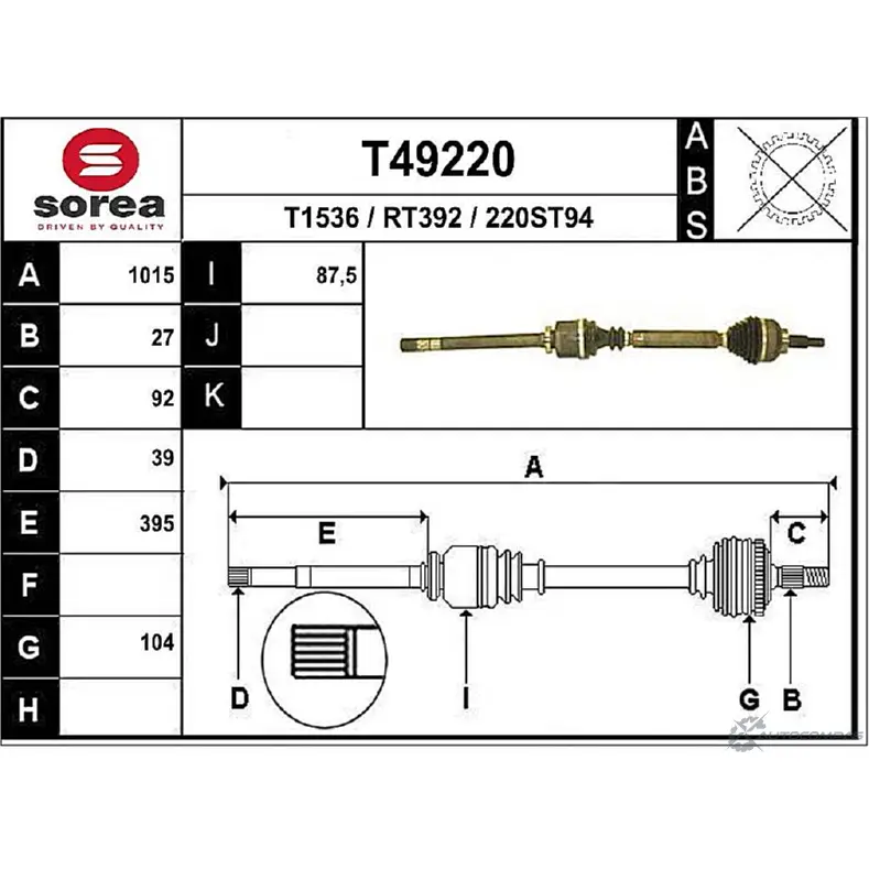 Приводной вал EAI 22 0ST94 2805609 RT392 T49220 изображение 0
