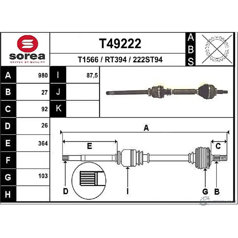 Приводной вал EAI T49222 2805611 RT394 222ST9 4 изображение 0