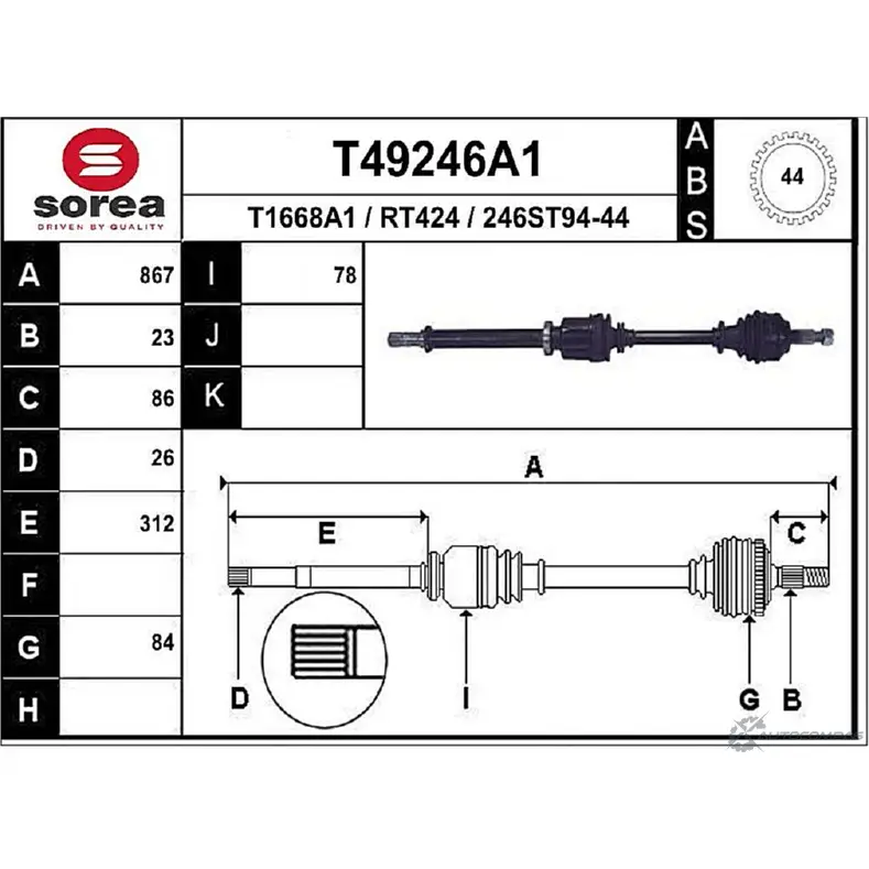 Приводной вал EAI T49246A1 246ST94 -44 2805638 RT424 изображение 0