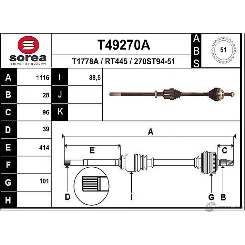 Приводной вал EAI 2805661 T49270A 270ST94 -51 RT445 изображение 0