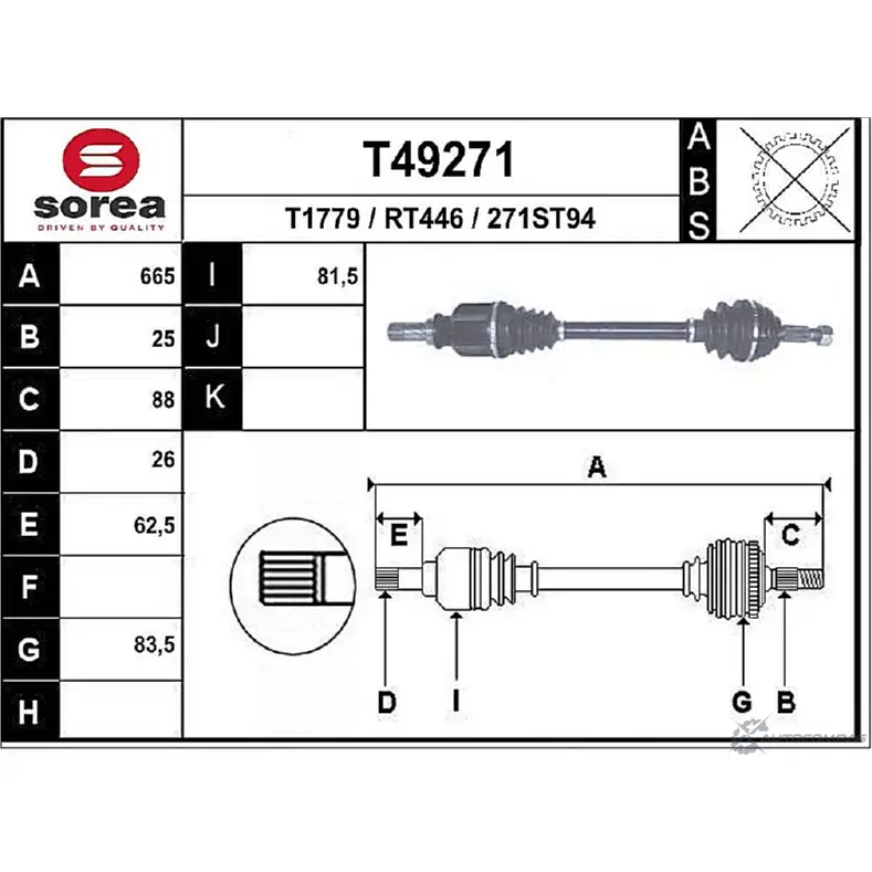 Приводной вал EAI 2805662 271 ST94 RT446 T49271 изображение 0