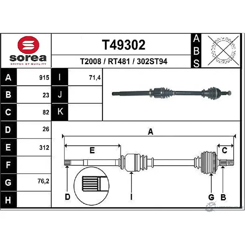 Приводной вал EAI 302S T94 2805693 RT481 T49302