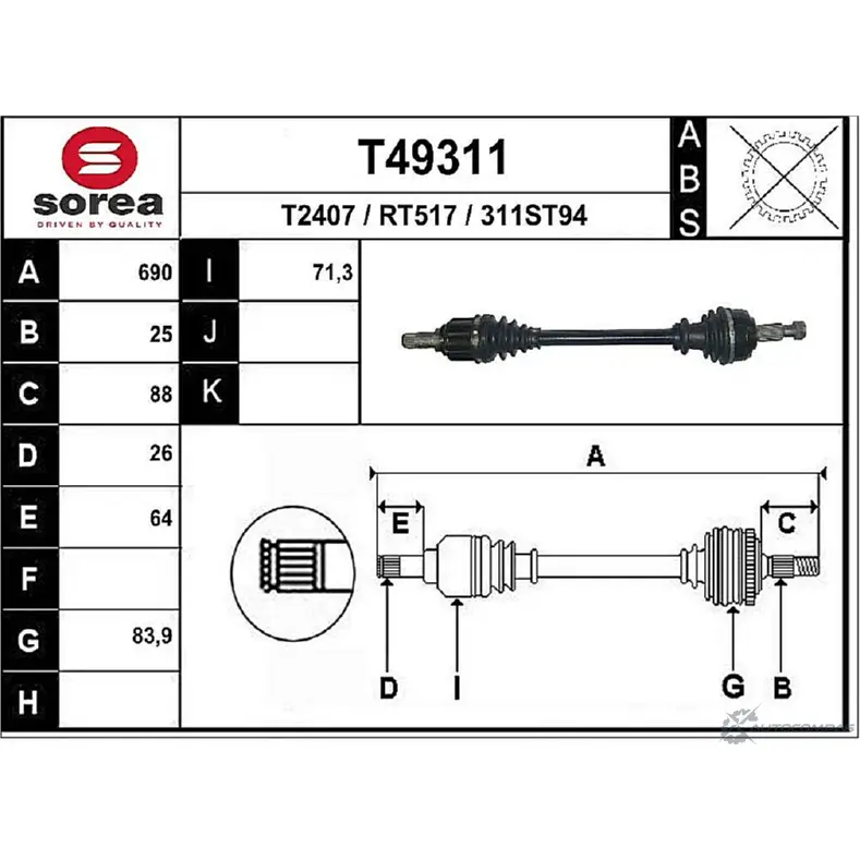 Приводной вал EAI T49311 311ST9 4 2805702 RT517 изображение 0