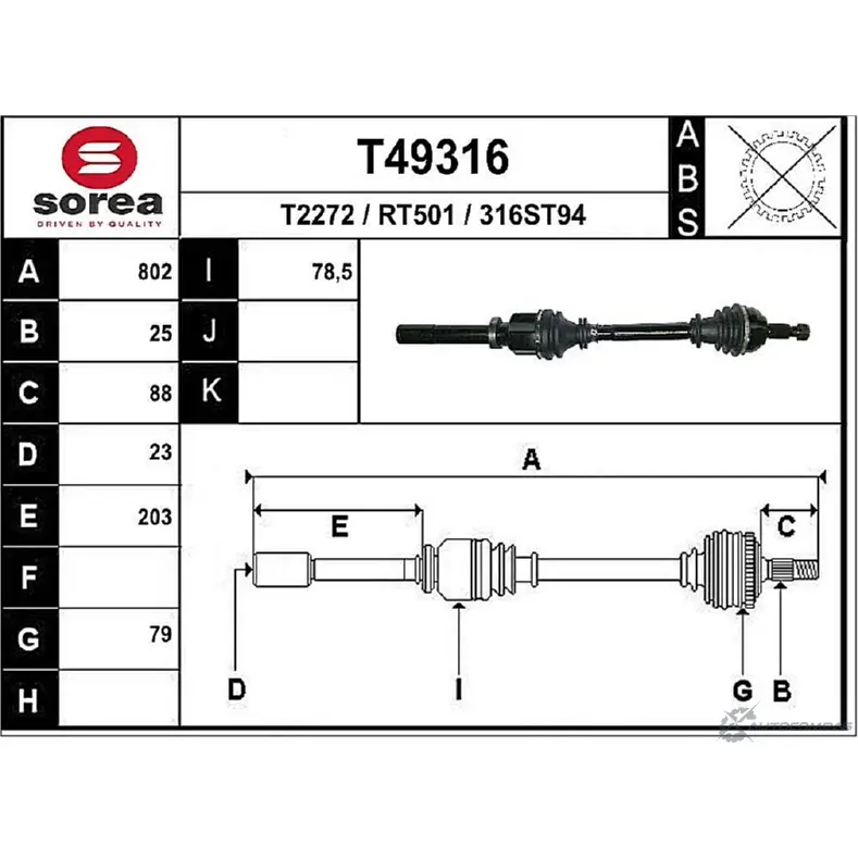 Приводной вал EAI 2805707 RT501 31 6ST94 T49316 изображение 0