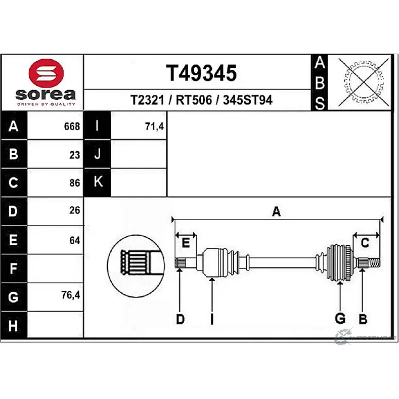 Приводной вал EAI T49345 345S T94 RT506 2805731 изображение 0