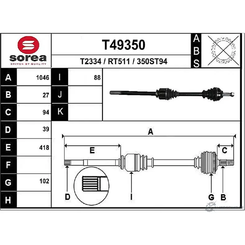 Приводной вал EAI 2805736 T49350 350S T94 RT511
