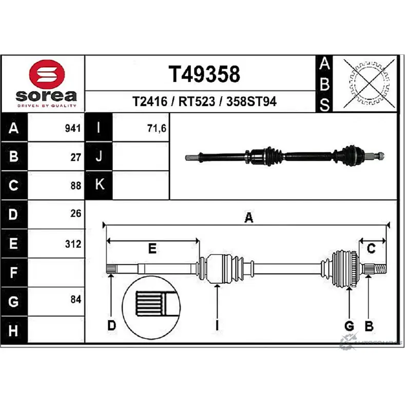 Приводной вал EAI 358 ST94 T49358 2805744 RT523 изображение 0