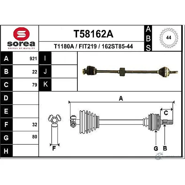 Приводной вал EAI 16 2ST85-44 T58162A FIT219 2805883 изображение 0