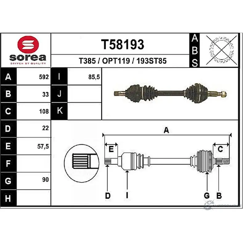 Приводной вал EAI T58193 OPT119 1 93ST85 2805926 изображение 0