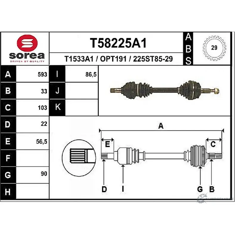 Приводной вал EAI 2805986 225 ST85-29 OPT191 T58225A1 изображение 0