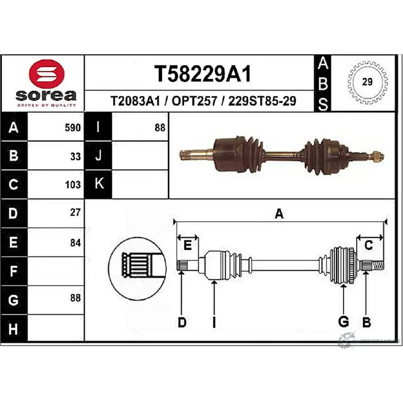 Приводной вал EAI T58229A1 2805994 229S T85-29 OPT257 изображение 0