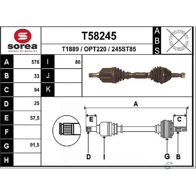 Приводной вал EAI 245ST8 5 OPT220 T58245 2806016 изображение 0