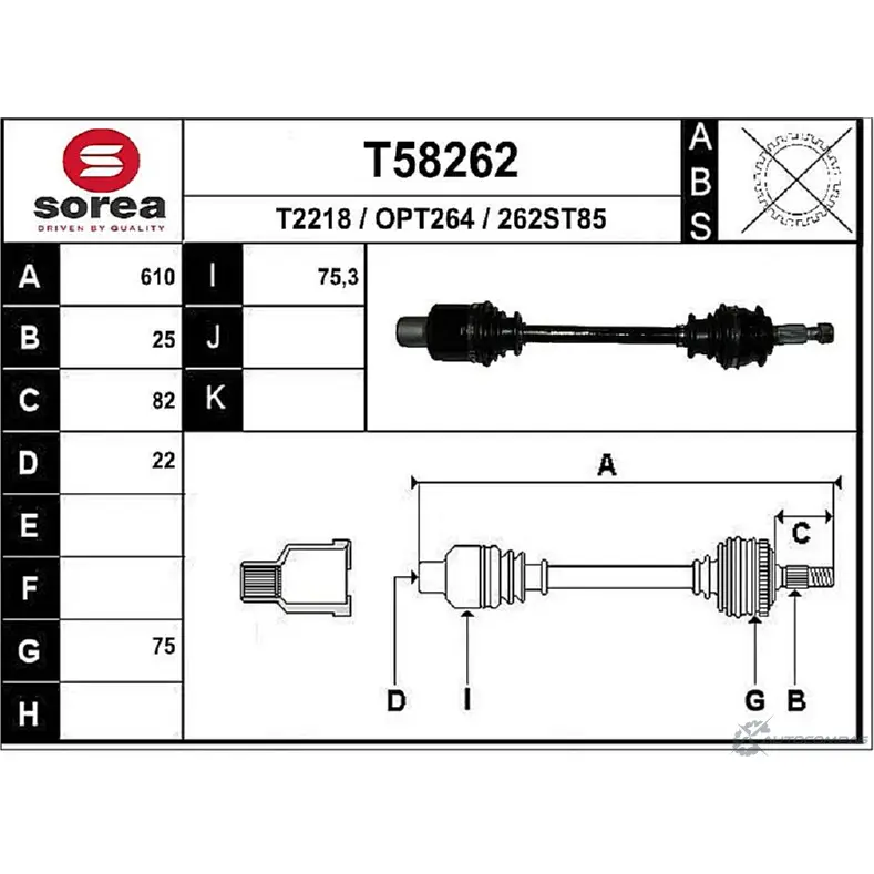 Приводной вал EAI OPT264 262ST8 5 2806034 T58262 изображение 0