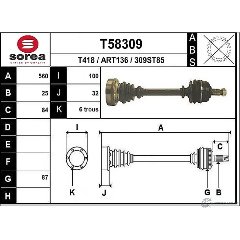 Приводной вал EAI 309S T85 T58309 ART136 2806059 изображение 0