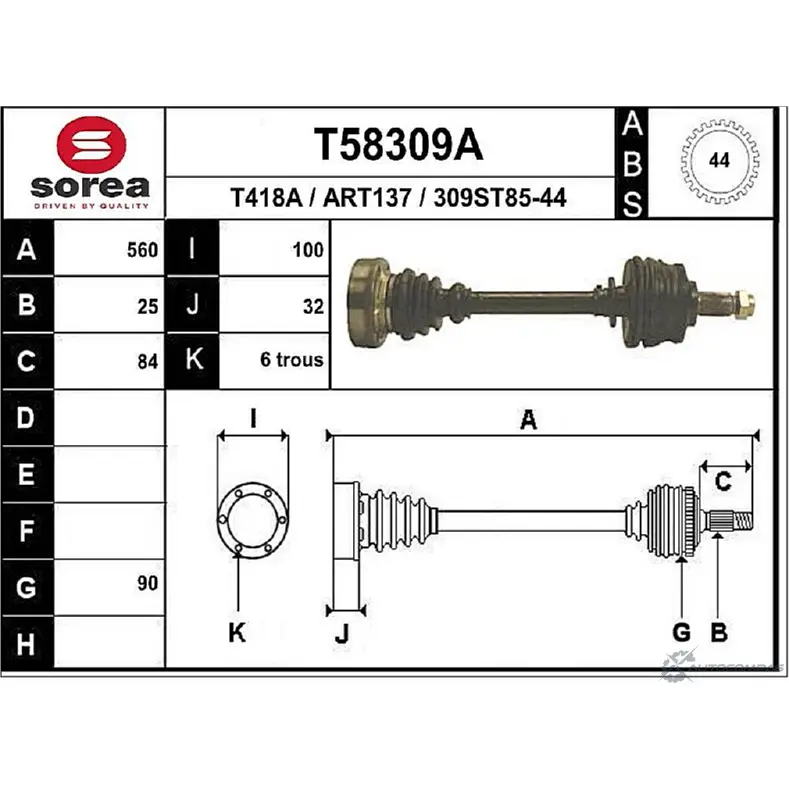 Приводной вал EAI 309 ST85-44 2806060 ART137 T58309A изображение 0