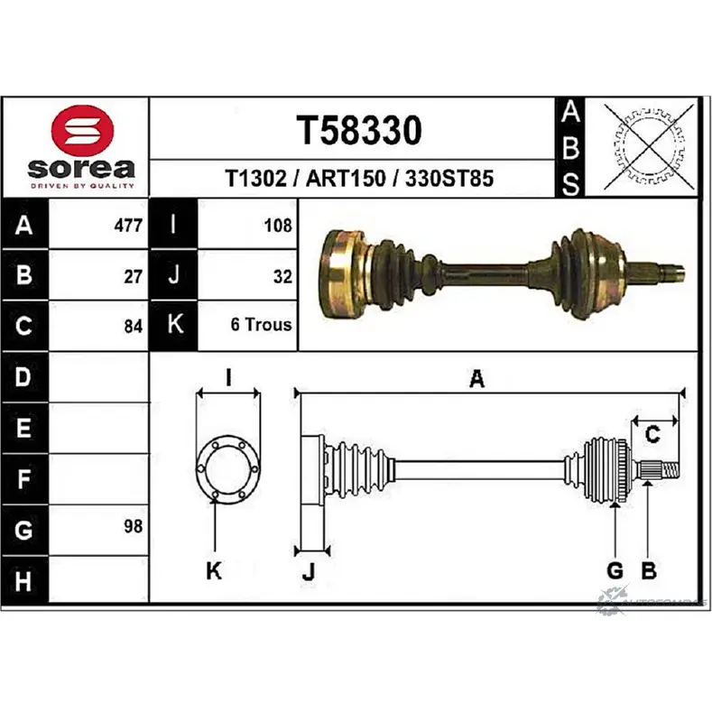 Приводной вал EAI 330ST 85 T58330 2806092 ART150