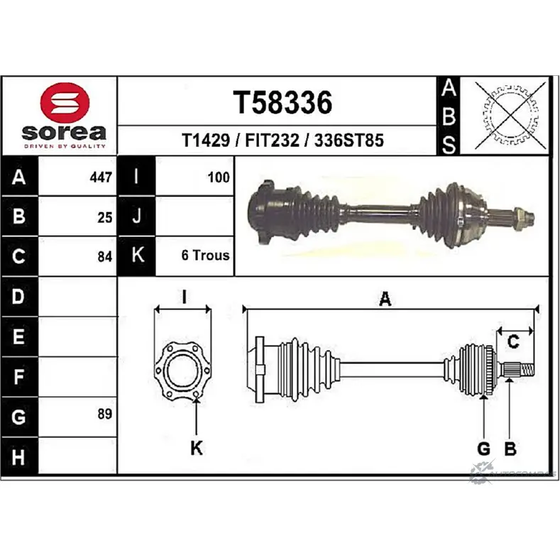 Приводной вал EAI 2806098 33 6ST85 FIT232 T58336