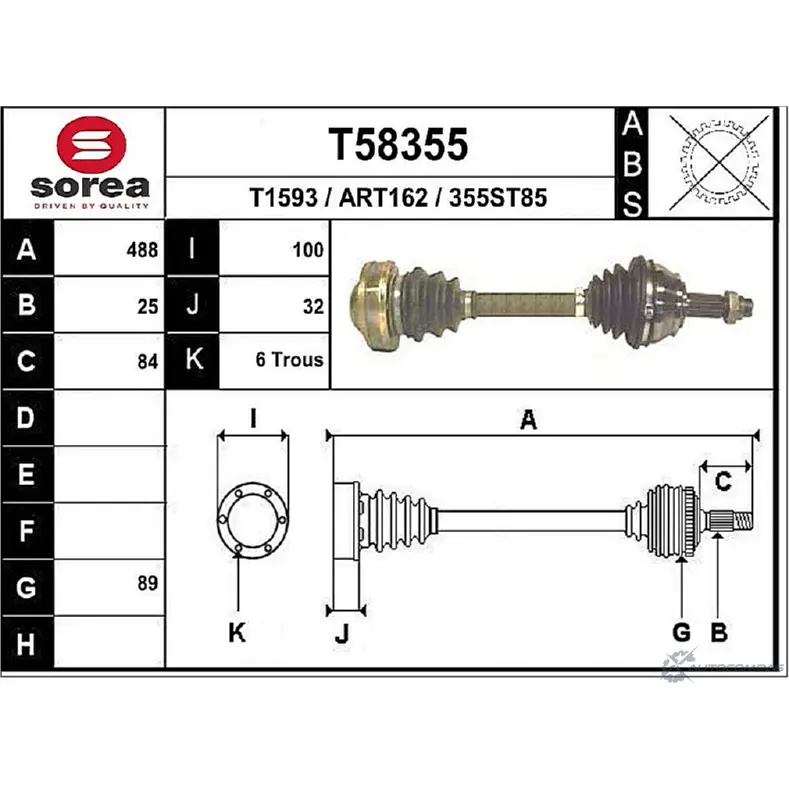 Приводной вал EAI ART162 355ST8 5 T58355 2806119 изображение 0