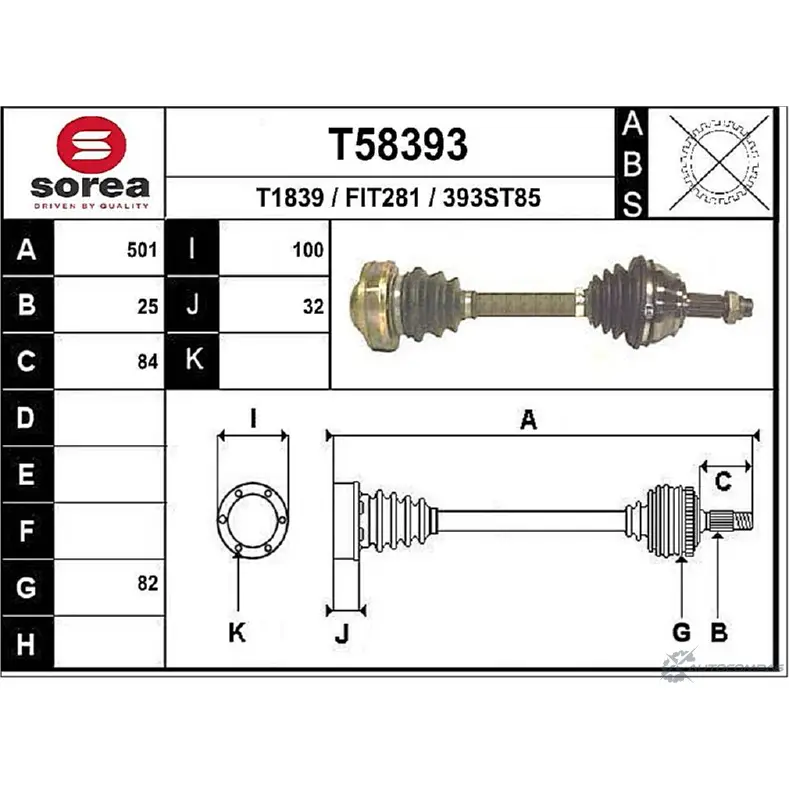 Приводной вал EAI 2806160 FIT281 T58393 393 ST85 изображение 0