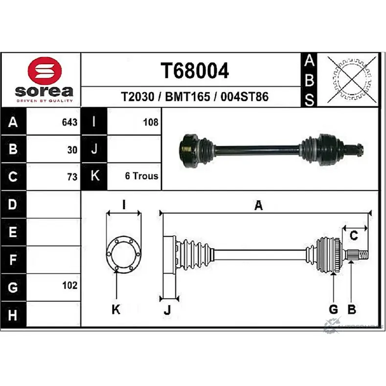 Приводной вал EAI 2806213 004S T86 T68004 BMT165 изображение 0