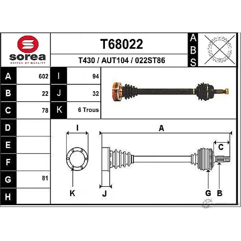 Приводной вал EAI T68022 2806223 022 ST86 AUT104 изображение 0