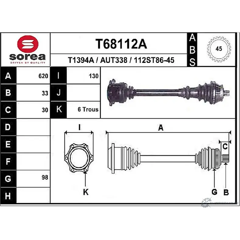 Приводной вал EAI 11 2ST86-45 2806295 AUT338 T68112A изображение 0