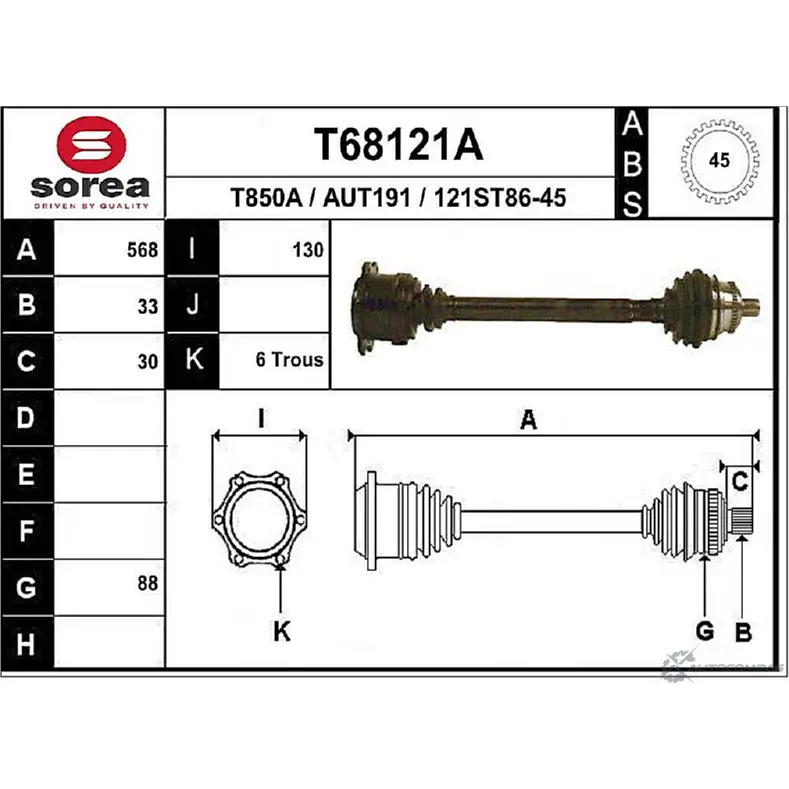 Приводной вал EAI 121ST 86-45 T68121A AUT191 2806306 изображение 0