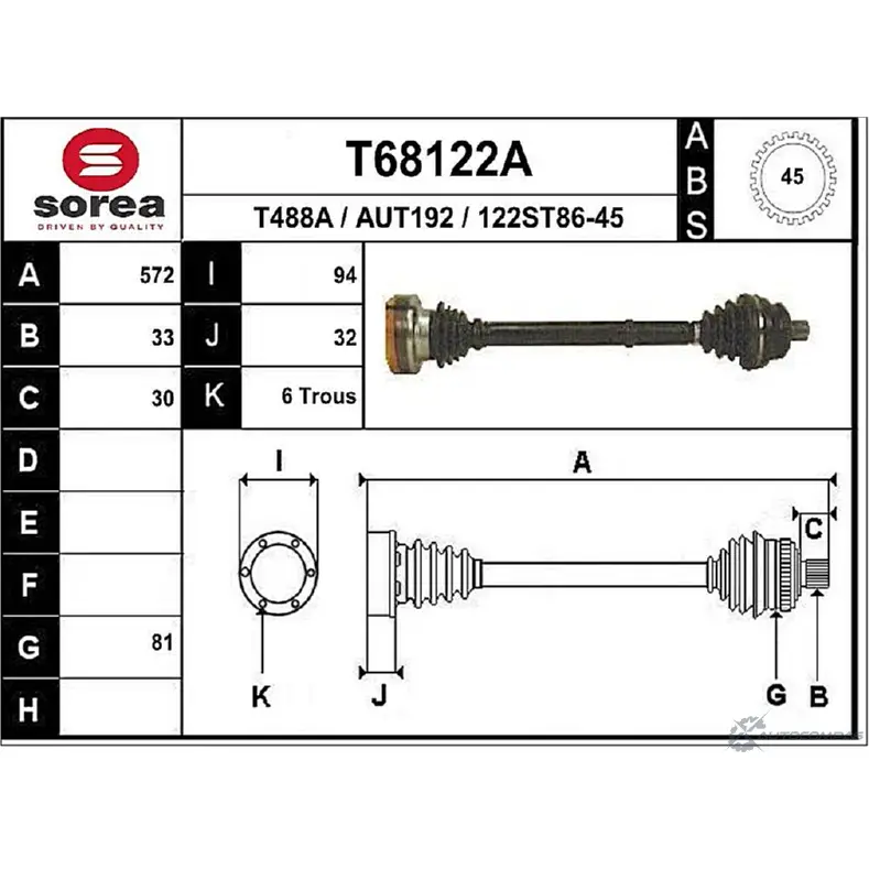 Приводной вал EAI 122ST8 6-45 T68122A 2806308 AUT192 изображение 0