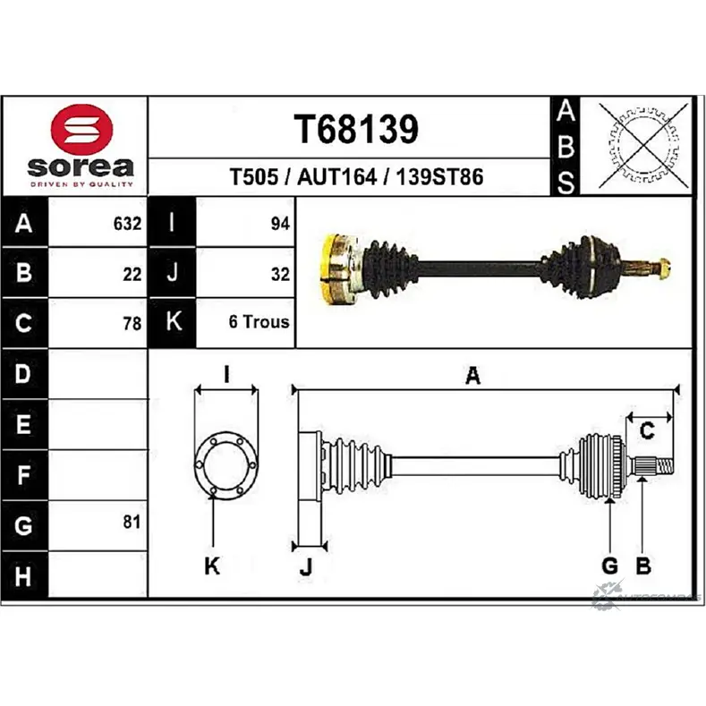 Приводной вал EAI T68139 2806341 AUT164 13 9ST86 изображение 0