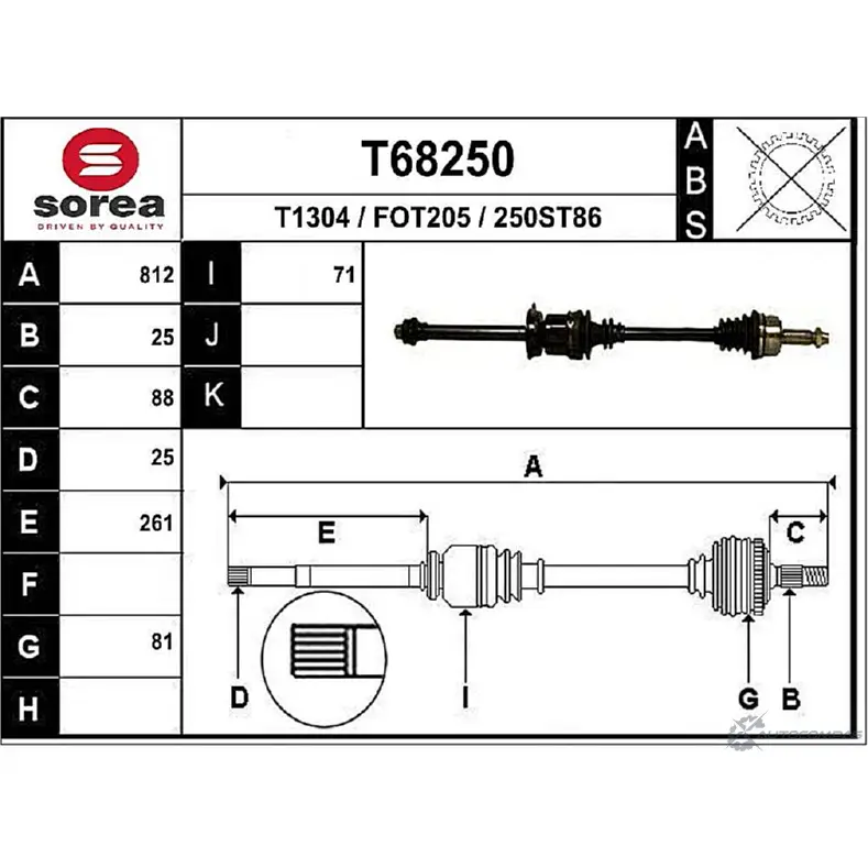 Приводной вал EAI 250ST8 6 FOT205 T68250 2806475 изображение 0