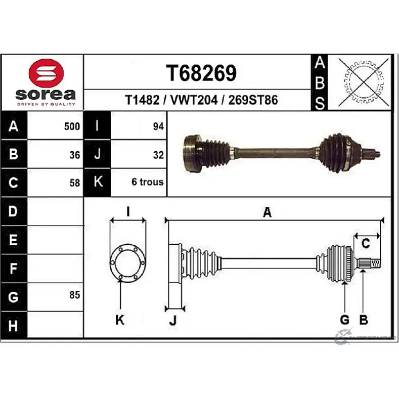 Приводной вал EAI T68269 2806492 269ST8 6 T1482 изображение 0