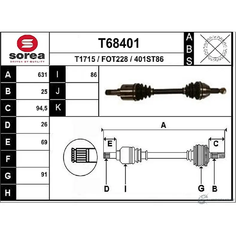 Приводной вал EAI T68401 FOT228 2806585 401ST 86