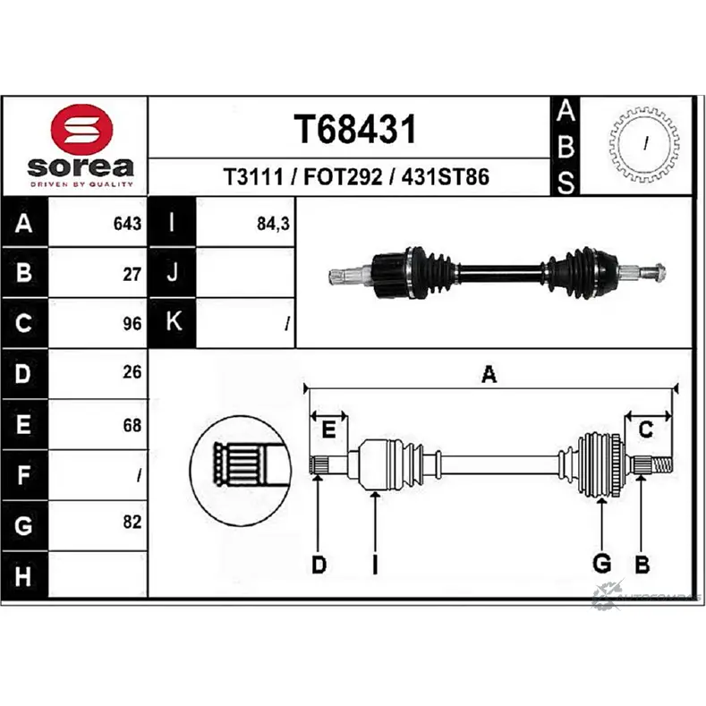 Приводной вал EAI 2806613 0AD E7B T68431 изображение 0