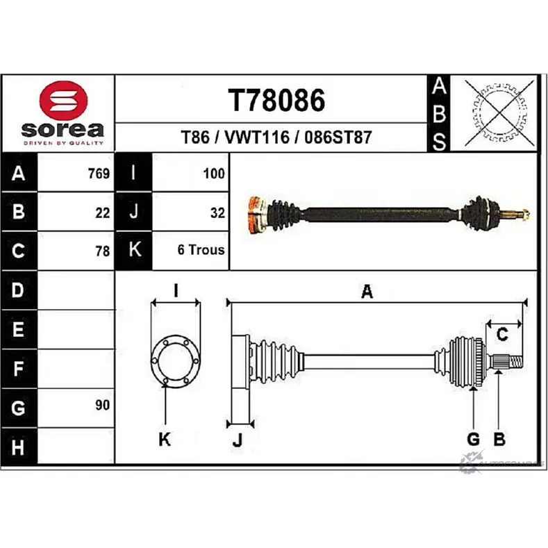 Приводной вал EAI 2806742 0 86ST87 T78086 T78086 изображение 0