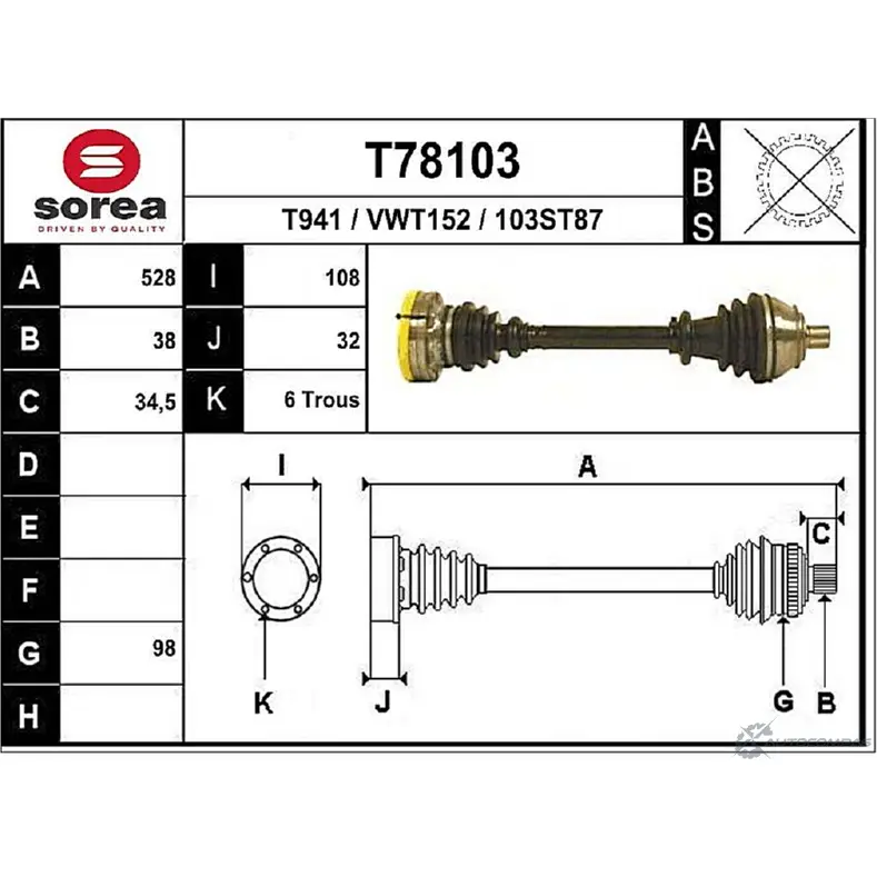 Приводной вал EAI T78103 103 ST87 2806755 T78103 изображение 0