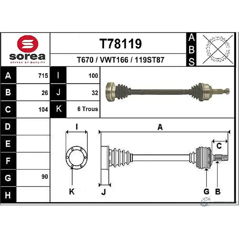 Приводной вал EAI 2806770 T670 119ST 87 T78119 изображение 0