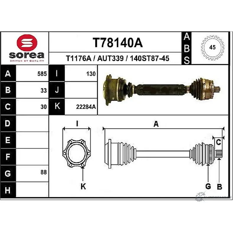 Приводной вал EAI T78140A 14 0ST87-45 AUT339 2806792 изображение 0