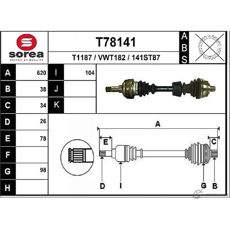 Приводной вал EAI T78141 T1187 141ST 87 2806793