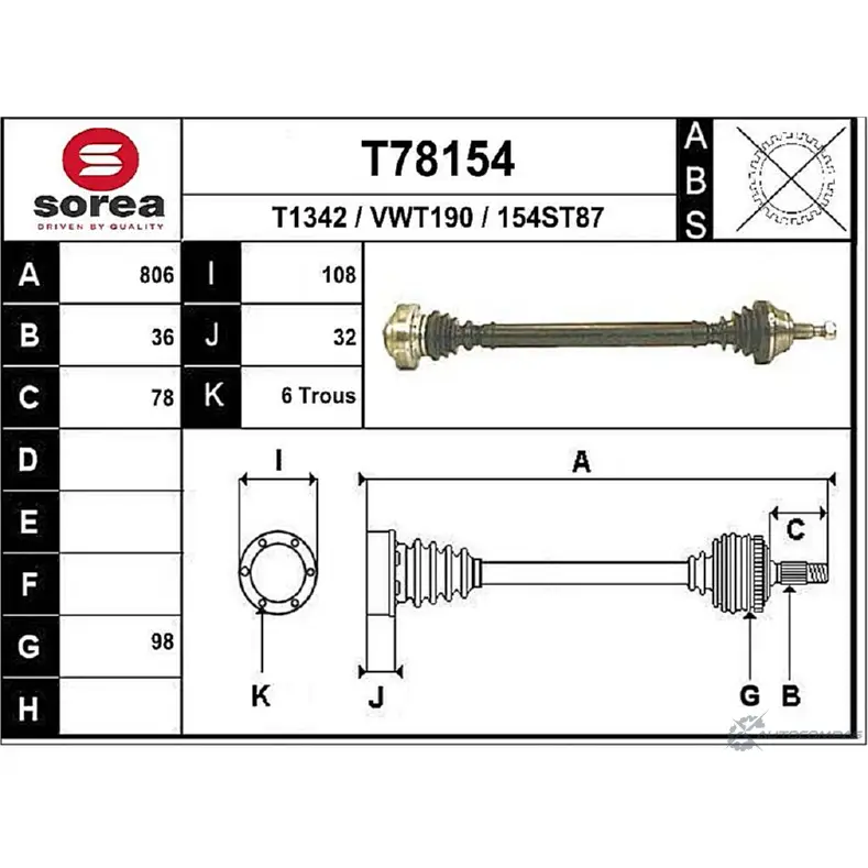 Приводной вал EAI T1342 2806809 154ST8 7 T78154 изображение 0