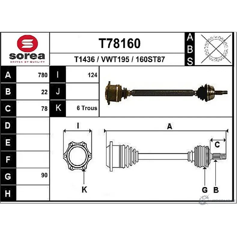 Приводной вал EAI 2806816 T78160 160 ST87 T1436 изображение 0