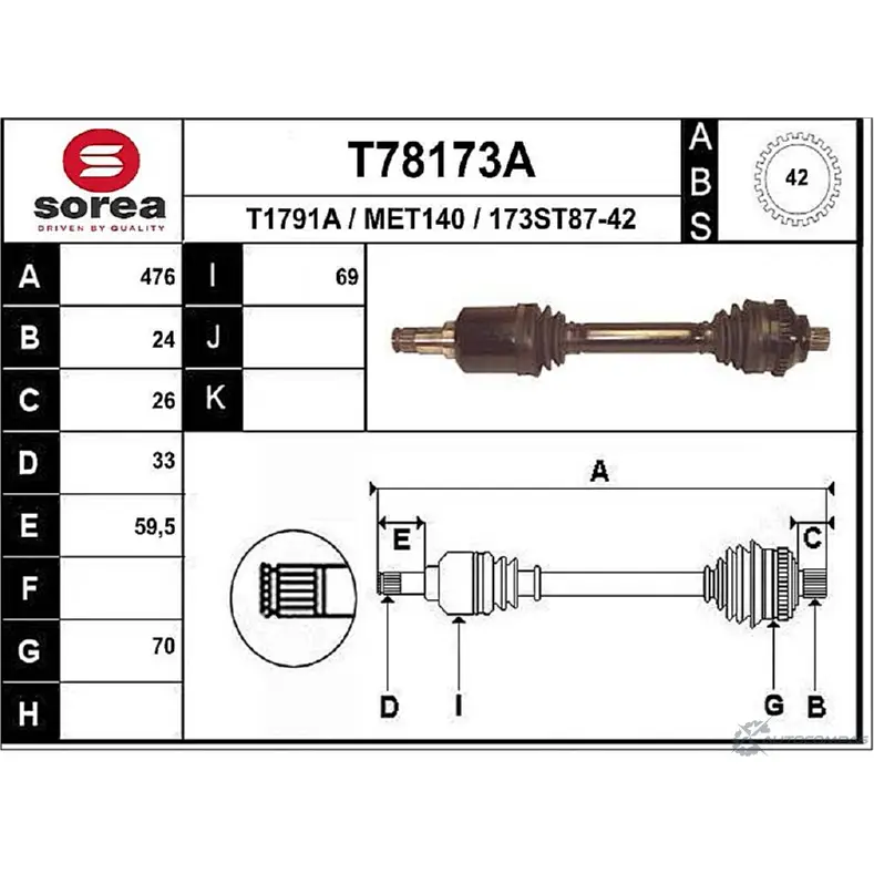 Приводной вал EAI MET140 1 73ST87-42 2806834 T78173A изображение 0