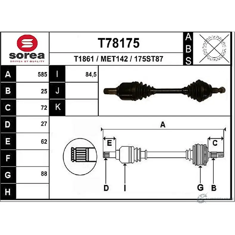 Приводной вал EAI T78175 MET142 17 5ST87 2806836