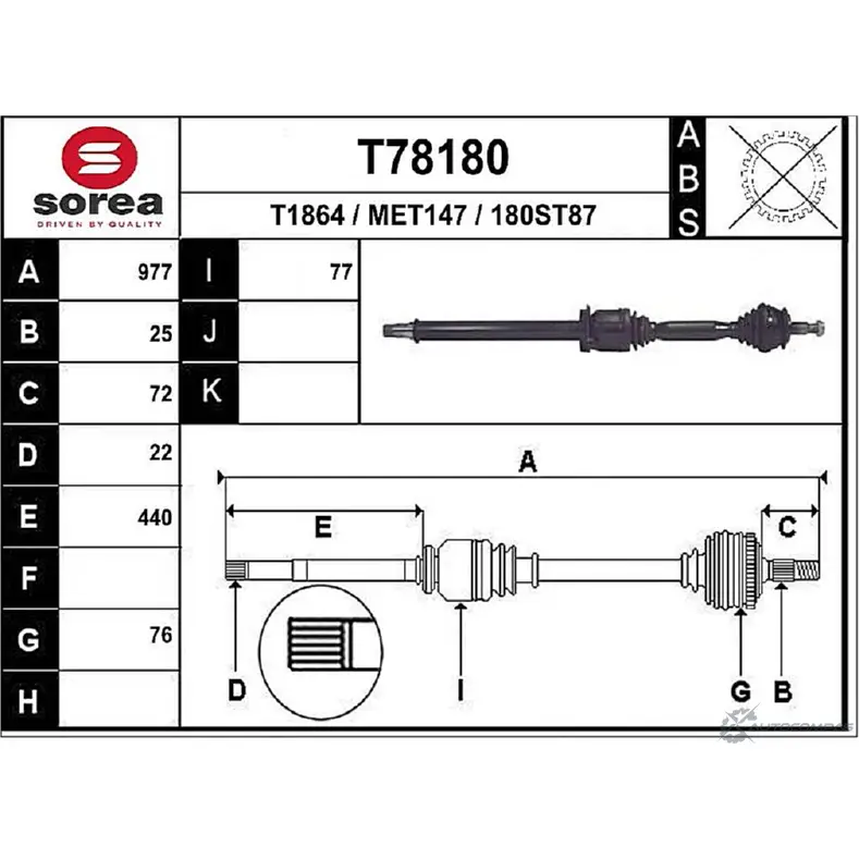 Приводной вал EAI MET147 T78180 2806841 180ST8 7 изображение 0