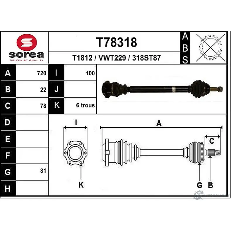 Приводной вал EAI T78318 3 18ST87 2807019 T1812