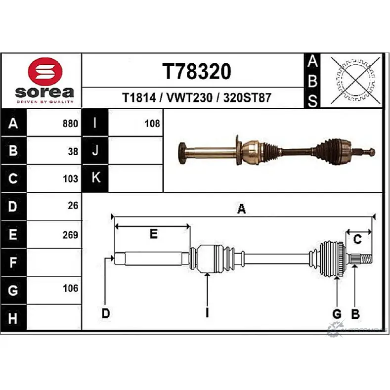 Приводной вал EAI T78320 T1814 320 ST87 2807021 изображение 0