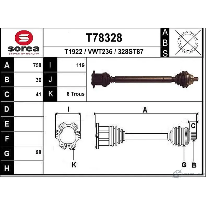 Приводной вал EAI 328ST 87 2807029 T78328 T1922 изображение 0