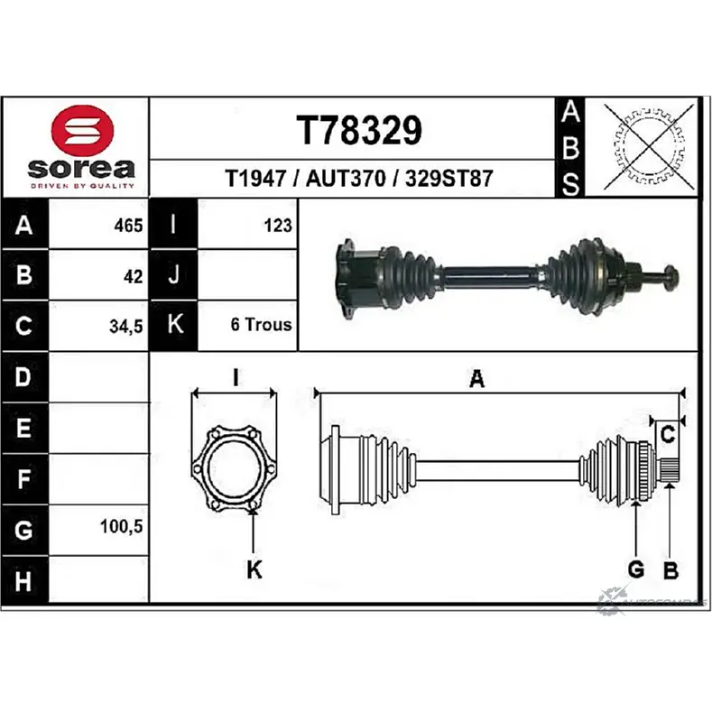 Приводной вал EAI 2807030 T78329 AUT370 3 29ST87 изображение 0